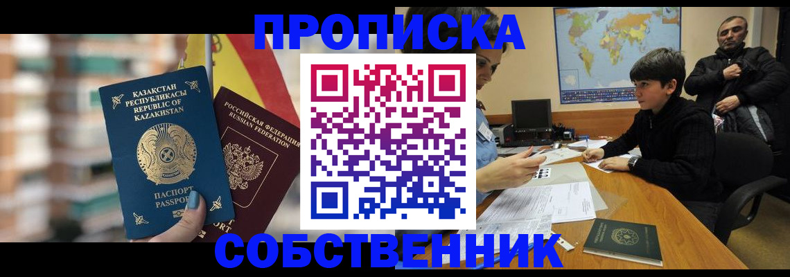 временная регистрация гарантия в Карелии
