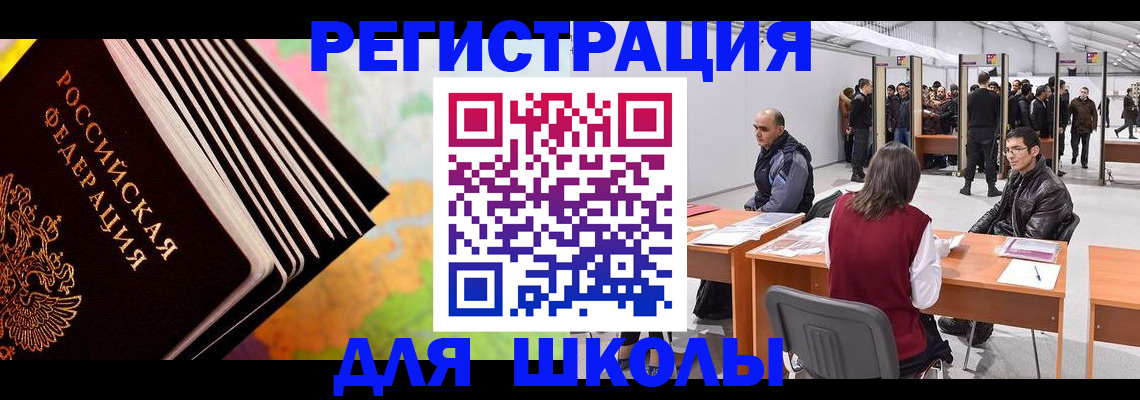 временная регистрация гарантия в Карелии