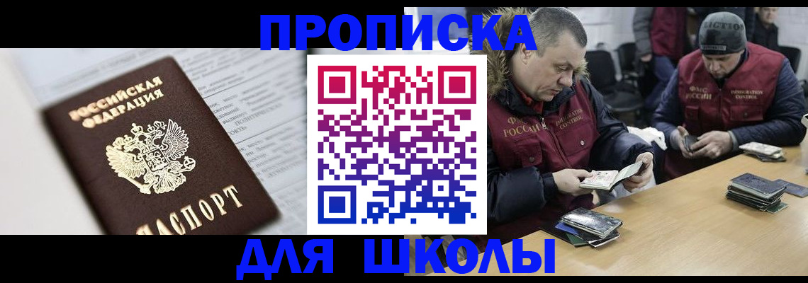 временная регистрация собственник в Карелии