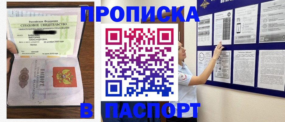 регистрация для школы в Карелии